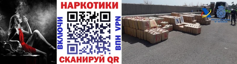 Где купить наркоту Новоаннинский Псилоцибиновые грибы  СК  Кокаин  Гашиш  Меф  Марихуана 