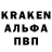 БУТИРАТ жидкий экстази rw disp