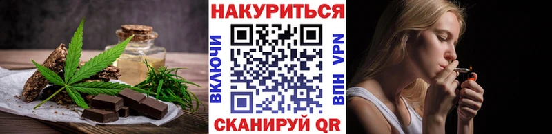 Canna-Cookies конопля  Новоаннинский 