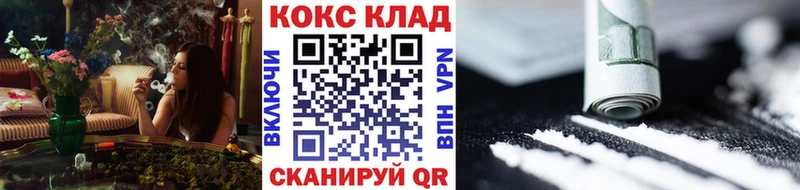 КОКАИН Боливия  купить наркотики сайты  Новоаннинский 
