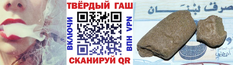 дарк нет официальный сайт  Новоаннинский  ГАШ хэш 