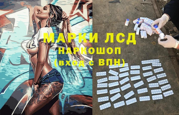 MDMA Балабаново