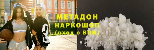 MDMA Балабаново