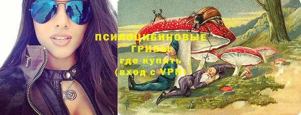 MDMA Балабаново
