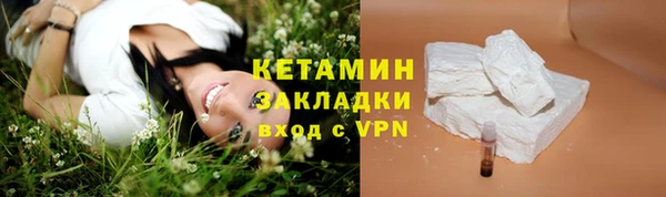 мяу мяу мука Балахна