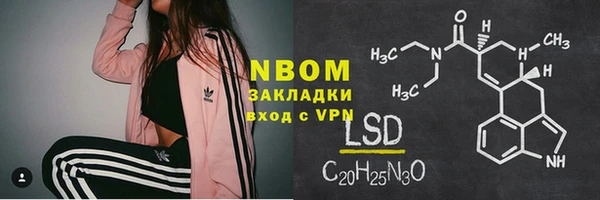 MDMA Балабаново