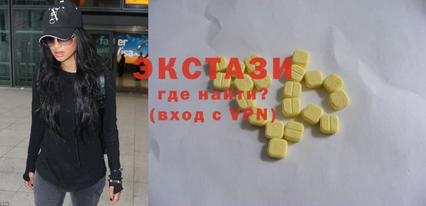 MDMA Балабаново