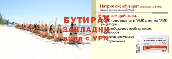 MDMA Балабаново
