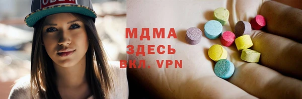 MDMA Балабаново