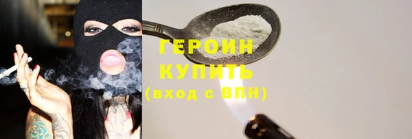 MDMA Балабаново