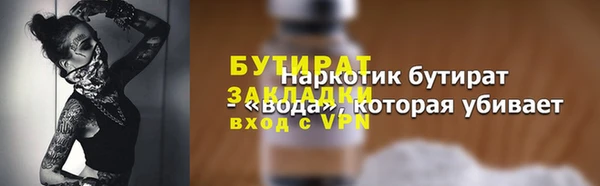 твердый Баксан