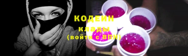 мяу мяу мука Балахна