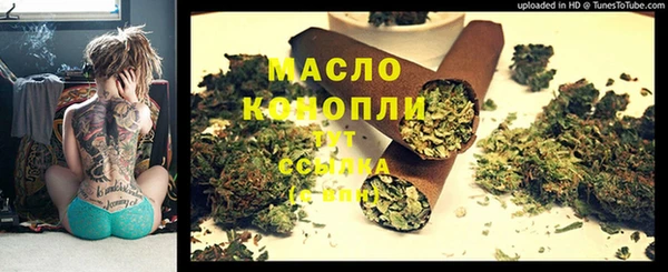 MDMA Балабаново