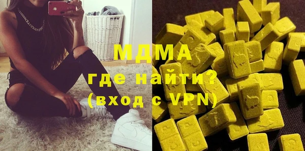 мяу мяу мука Балахна