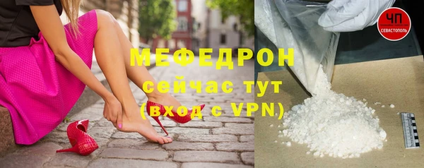 мяу мяу мука Балахна