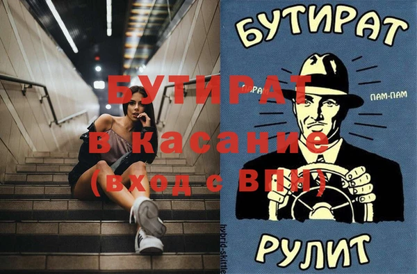 мяу мяу мука Балахна