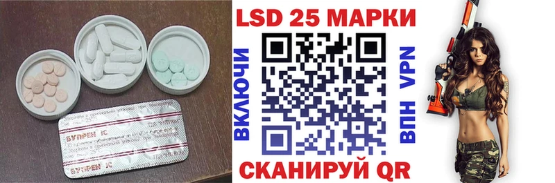 ЛСД экстази кислота  наркошоп  Новоаннинский 