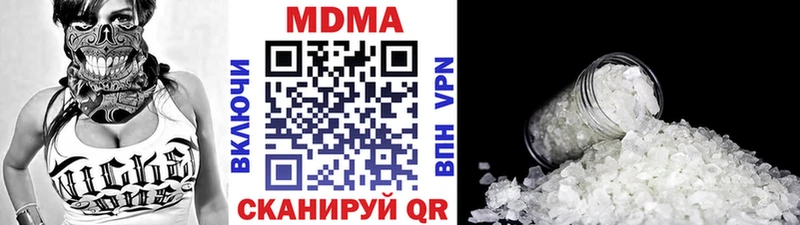 МДМА crystal  Новоаннинский 