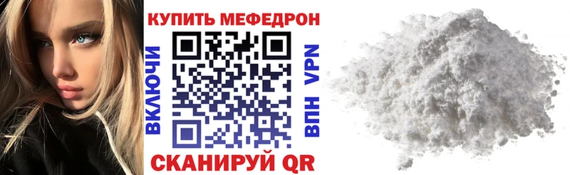 дарнет шоп  Новоаннинский  МЯУ-МЯУ мяу мяу 