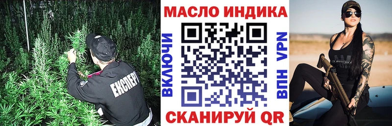 как найти закладки  hydra ссылки  ТГК вейп  Новоаннинский 